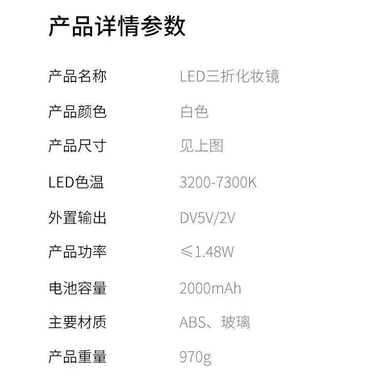LED Makeup Mirror Desktop with Light, Ins style,Three-sided Folding, Dormitory Desktop, Beauty and Bedroom Dressing Mirror,