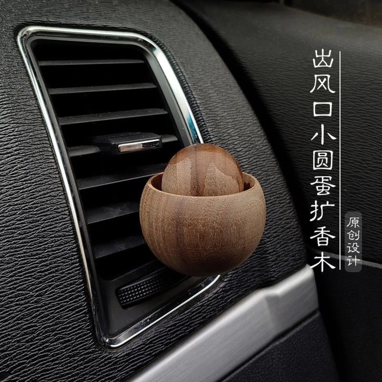 Car &amp; Home Essential Oil Diffuser - Made of Wood Mini Cute Natural Fragrance Diffuser Suitable for Bedroom Living Room Bathroom